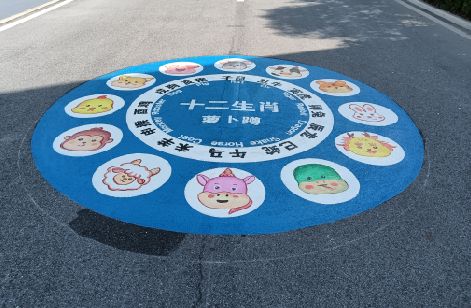 砀山地面游戏彩绘